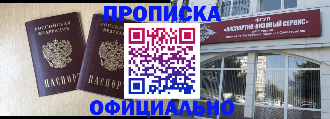 регистрация для дет. сада в Шарье